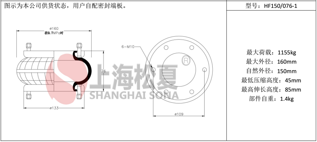 HF150/076-2橡膠氣囊 調(diào)偏專用糾偏氣囊HF150/076-2橡膠氣胎 調(diào)偏專用橡膠氣胎